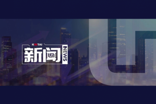 pt电子（中国）数码DCN亮相第五届中国酒店数字化发展峰会