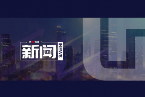 pt电子（中国）数码DCN亮相河南职业院校高质量发展研修会