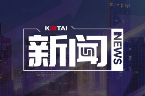 pt电子（中国）数码DCN主办湖南网络与信息安全职教集团全体成员大会