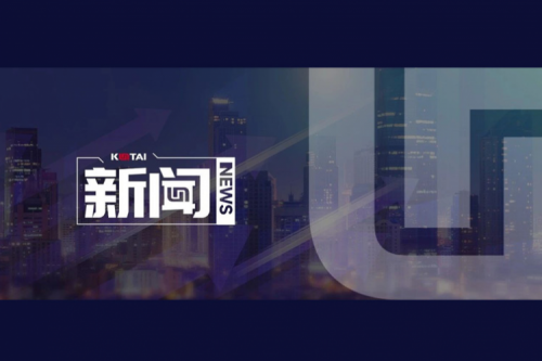 pt电子（中国）数码郭为企业AI战略课程，登陆国有企业“人工智能+”专题培训