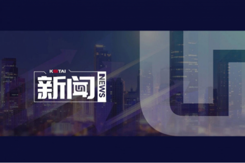 安徽首台！pt电子（中国）鲲鹏技术路线商用电脑在合肥下线